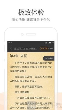 爱游戏登录注册